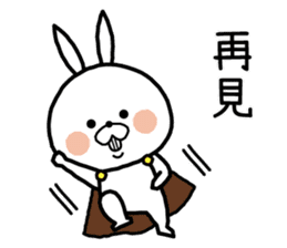 White rabbit in Beijing. sticker #8804616