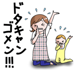 Happy mother life sticker #8804634