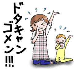 Happy mother life sticker #8804634