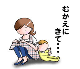 Happy mother life sticker #8804635