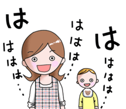 Happy mother life sticker #8804646