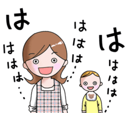 Happy mother life sticker #8804646