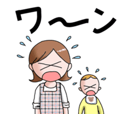 Happy mother life sticker #8804647