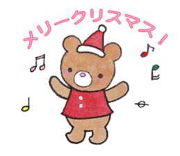 Monkey's New Year's, Winter greeting set sticker #8804700