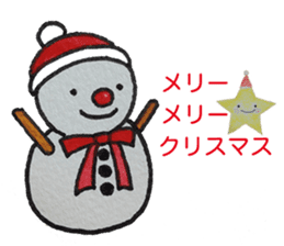 Monkey's New Year's, Winter greeting set sticker #8804703