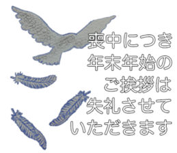 Monkey's New Year's, Winter greeting set sticker #8804705