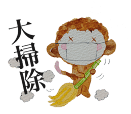 Monkey's New Year's, Winter greeting set sticker #8804707