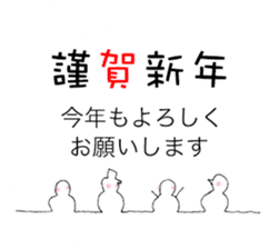 Monkey's New Year's, Winter greeting set sticker #8804714