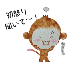 Monkey's New Year's, Winter greeting set sticker #8804726