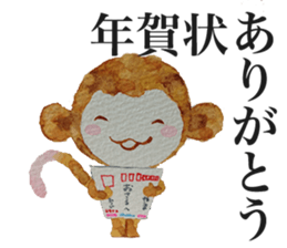 Monkey's New Year's, Winter greeting set sticker #8804731