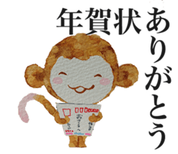 Monkey's New Year's, Winter greeting set sticker #8804731