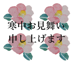 Monkey's New Year's, Winter greeting set sticker #8804732