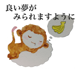 Monkey's New Year's, Winter greeting set sticker #8804735