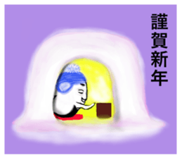 Kyoto rice ball. vol.05 sticker #8804740