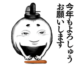 Kyoto rice ball. vol.05 sticker #8804741