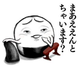 Kyoto rice ball. vol.05 sticker #8804742