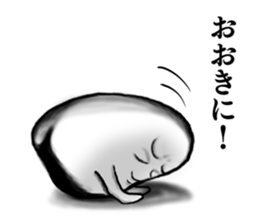 Kyoto rice ball. vol.05 sticker #8804743