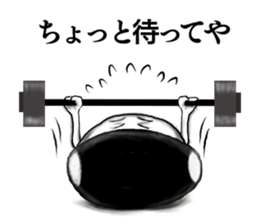 Kyoto rice ball. vol.05 sticker #8804745