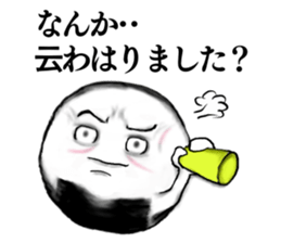 Kyoto rice ball. vol.05 sticker #8804748