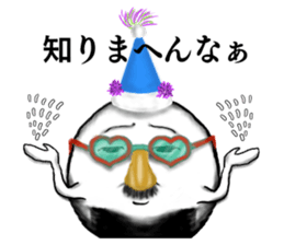 Kyoto rice ball. vol.05 sticker #8804755