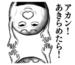 Kyoto rice ball. vol.05 sticker #8804758