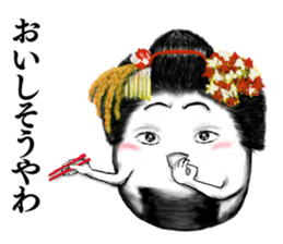 Kyoto rice ball. vol.05 sticker #8804761