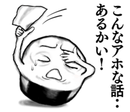 Kyoto rice ball. vol.05 sticker #8804762