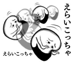 Kyoto rice ball. vol.05 sticker #8804764