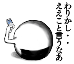 Kyoto rice ball. vol.05 sticker #8804766