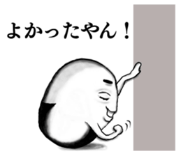 Kyoto rice ball. vol.05 sticker #8804769