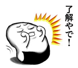 Kyoto rice ball. vol.05 sticker #8804770