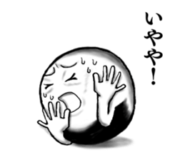 Kyoto rice ball. vol.05 sticker #8804773