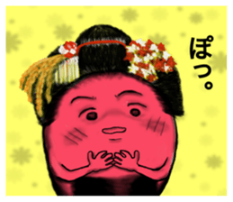 Kyoto rice ball. vol.05 sticker #8804776