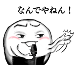 Kyoto rice ball. vol.05 sticker #8804777