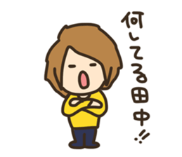 sticker to send to Tanaka. sticker #8804819