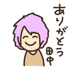 sticker to send to Tanaka. sticker #8804824