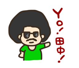 sticker to send to Tanaka. sticker #8804827