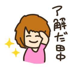 sticker to send to Tanaka. sticker #8804828