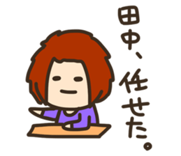 sticker to send to Tanaka. sticker #8804834