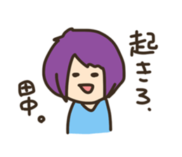 sticker to send to Tanaka. sticker #8804835