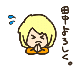 sticker to send to Tanaka. sticker #8804837