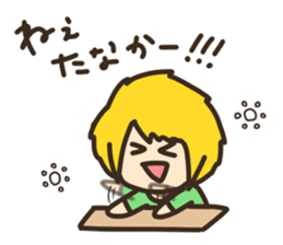 sticker to send to Tanaka. sticker #8804838