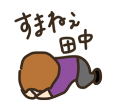 sticker to send to Tanaka. sticker #8804842
