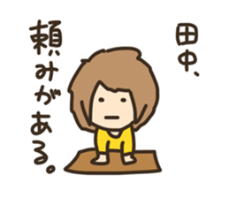 sticker to send to Tanaka. sticker #8804846