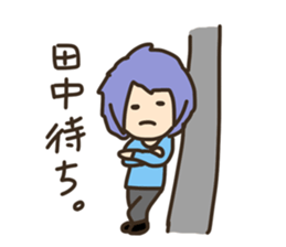 sticker to send to Tanaka. sticker #8804847