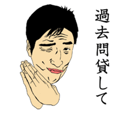 Sticker for STUDENT sticker #8804864