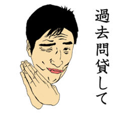 Sticker for STUDENT sticker #8804864