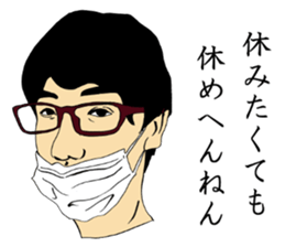 Sticker for STUDENT sticker #8804880