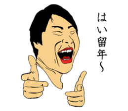 Sticker for STUDENT sticker #8804883