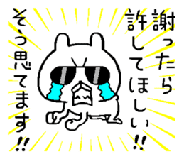 A little bad rabbit Osaka2 sticker #8804906